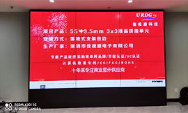 無(wú)縫液晶拼接屏，驚艷效果等你探索